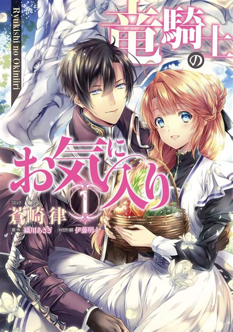 Odd Couple: Seven Seas Licenses Hitomi.